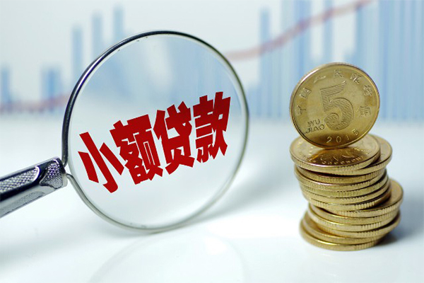 东莞民间借钱短借-东莞民间个人贷款小额贷款-东莞民间民间私人借贷