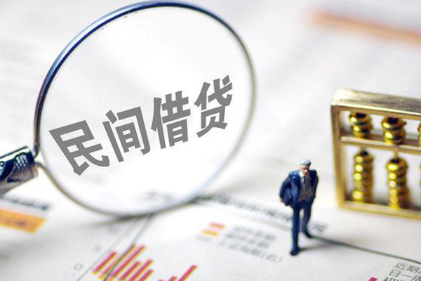 东莞民间个人信用贷款