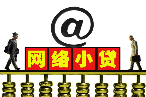东莞民间小额贷款公司-东莞民间空借空放-东莞民间短期借款