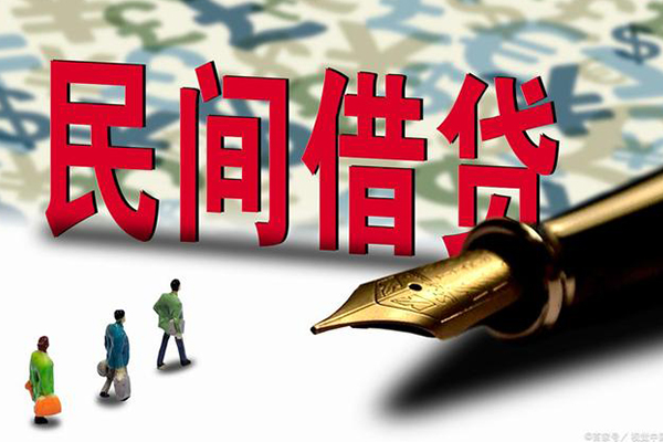 东莞民间身份证抵押贷款-东莞民间借款短借-东莞民间身份证小额贷款