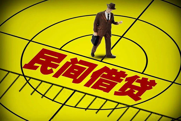 东莞民间私人空放二次私借-东莞民间小额空放-东莞民间个人借贷