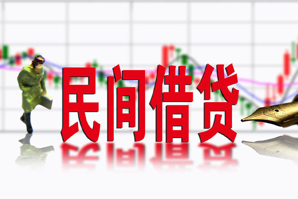 东莞民间社保信用贷款-东莞民间贷款只要身份证贷款-东莞民间私人借钱电话