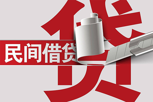 东莞民间短借空放-东莞民间个人借贷电话号码-东莞民间贷款包过当天放款