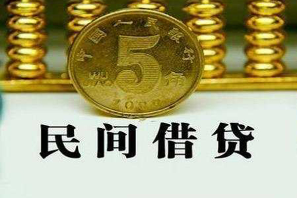东莞民间私借贷款-东莞民间急需借钱-东莞民间靠谱私人借钱
