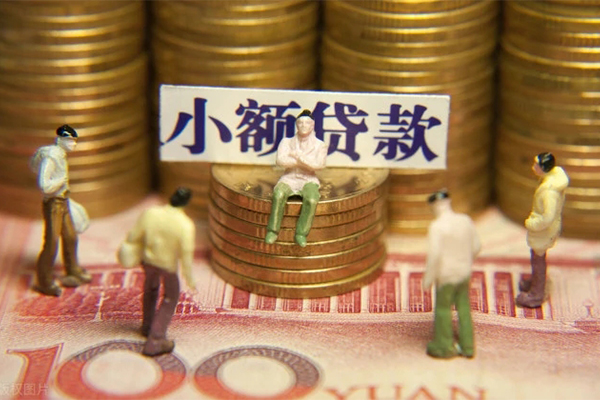 东莞民间抵押身份证贷款-东莞民间应急借钱空放-东莞民间私人贷款都有哪些