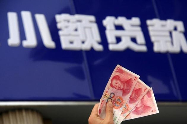 东莞民间私人正规借贷-东莞民间无抵押信用贷款-东莞民间私借空放不考察