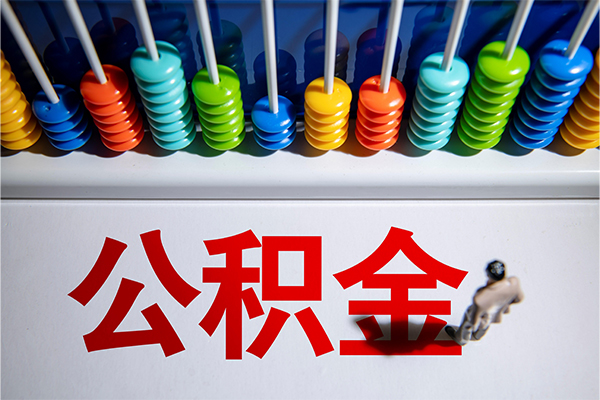 东莞民间民间私借-东莞民间借钱短借-东莞民间借私借