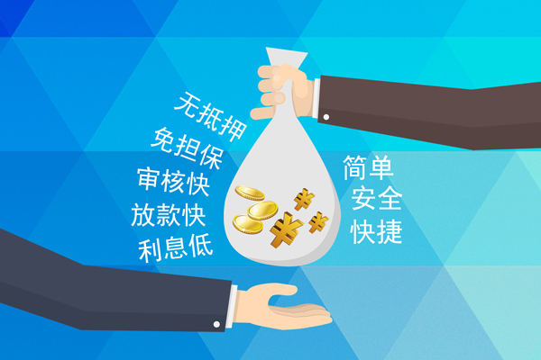 东莞民间个人工程贷款-东莞民间私人放空借贷-东莞民间个人借贷款