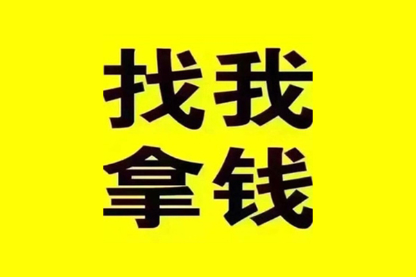 东莞民间快速借钱-东莞民间借钱-东莞民间私人私借