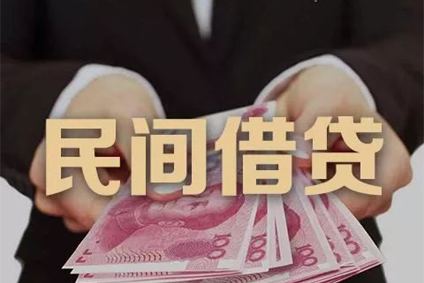东莞民间身份证贷款-东莞民间个人正规借贷-东莞民间身份证小额贷款