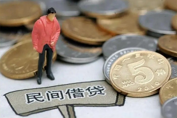 东莞民间空放借钱-东莞民间私借贷款-东莞民间个人贷款额