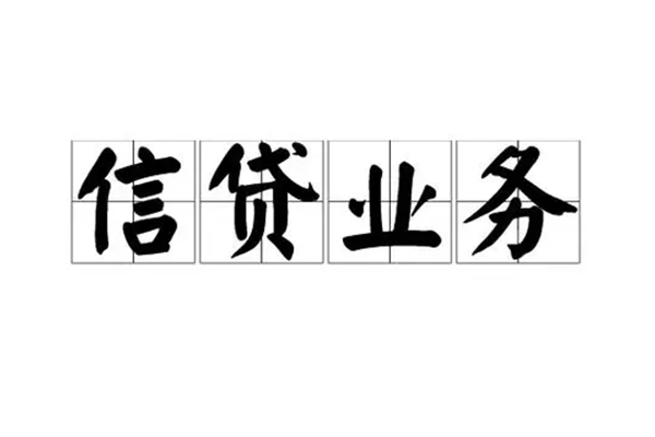 东莞民间短借个人