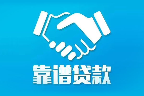 东莞民间身份证借款-东莞民间借钱短借-东莞民间民间小额借贷