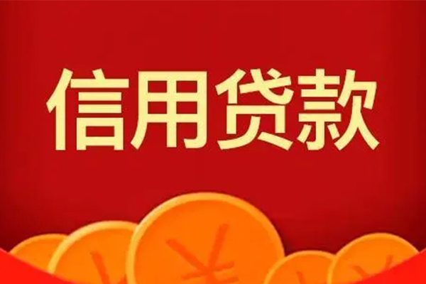 东莞民间地区短借-东莞民间个人私借-东莞民间私人借贷