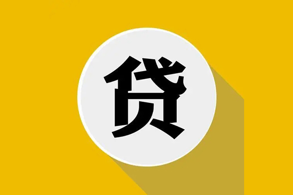 东莞民间哪有短借-东莞民间私借空放先息后本-东莞民间有没有私人放款的