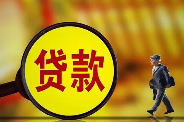 东莞民间无抵押个人贷款-东莞民间短借急用钱-东莞民间身份证办理贷款