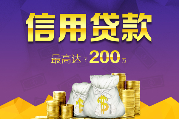东莞民间民间私借-东莞民间小额贷款不查征信-东莞民间急需借钱可以找我