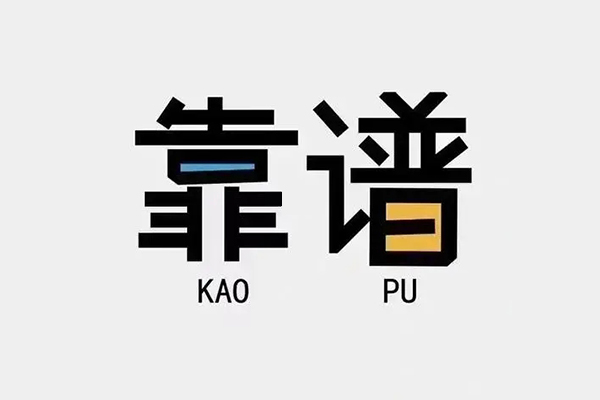 东莞民间民间私借-东莞民间私人放贷-东莞民间身份证抵押贷款