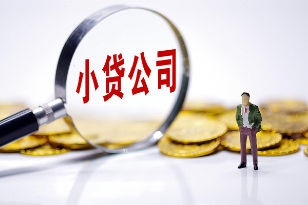 东莞民间民间短期私借借款-东莞民间空放贷款当天下款-东莞民间小额贷款当天放款