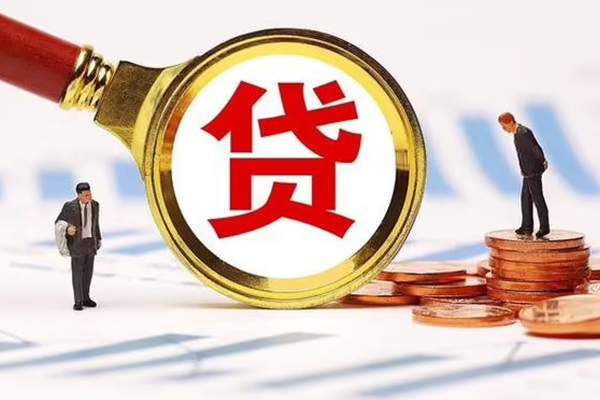 东莞民间小额贷款当天放款-东莞民间哪里可以信用贷款-东莞民间私人信用贷款