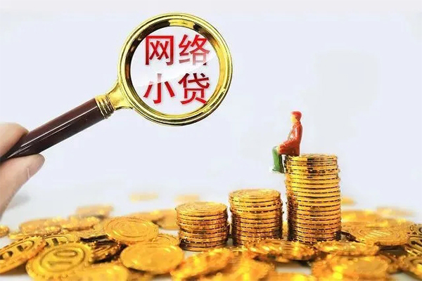 东莞民间24小时上门放款-东莞民间网上小额贷款-东莞民间私人借贷好吗
