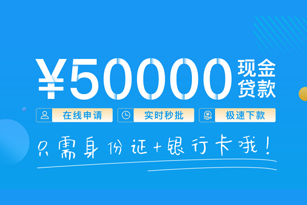 东莞民间小额空放-东莞民间私人创业贷款-东莞民间民间借贷无抵押