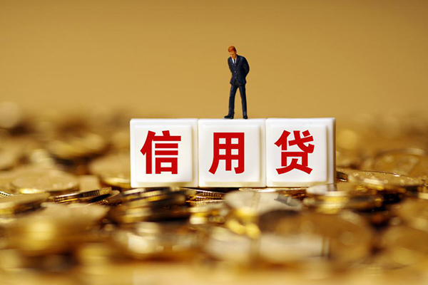 东莞民间小额贷款当天放款