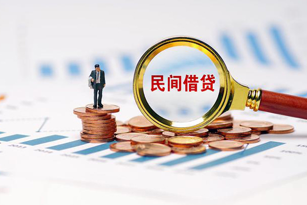 东莞民间小额贷款电话-东莞民间个人借贷私借-东莞民间借款短借