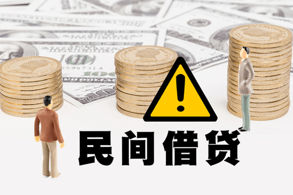 东莞民间私人贷款联系电话-东莞民间私借空放短借-东莞民间民间短借