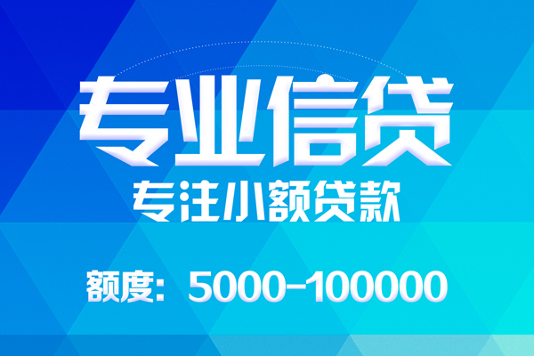 东莞民间私人借贷-东莞民间贷款空放-东莞民间应急借钱空放