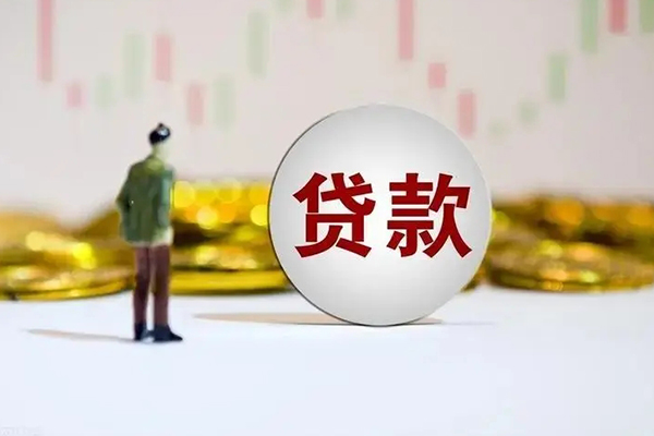 东莞民间哪里可以借钱-东莞民间民间小额借贷-东莞民间社保信用贷款